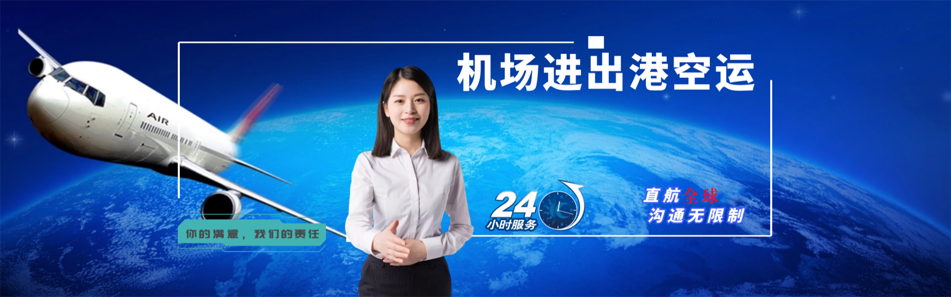 马湾镇到丹麦物流公司-马湾镇至丹麦物流专线-马湾镇空运到丹麦-优时通物流有限公司