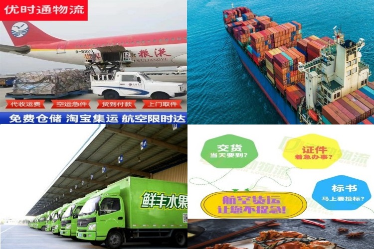 马湾镇到丹麦航空货运公司-马湾镇到丹麦物流专线
